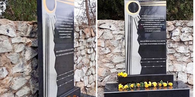 В Николаеве восстановили мемориальную доску жертвам политрепрессий (ФОТО)