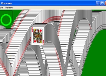 Хитрый план Гейтса. Зачем в Windows встраивали Косынку, Сапер и Червы?