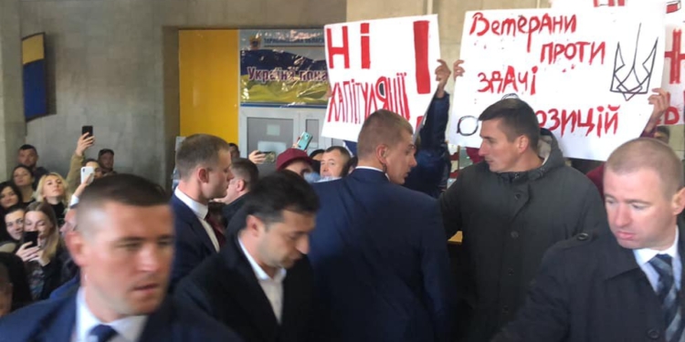 Зеленского в Тернополе встретили криками “Позор” (ВИДЕО)