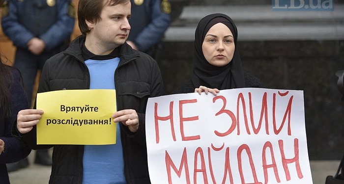 Активисты потребовали от Зеленского не допустить развала расследований по Майдану (ФОТО, ВИДЕО)