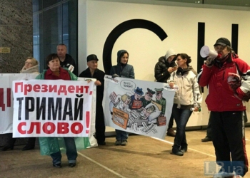 Съезд партии “Слуга народа” пикетируют предприниматели