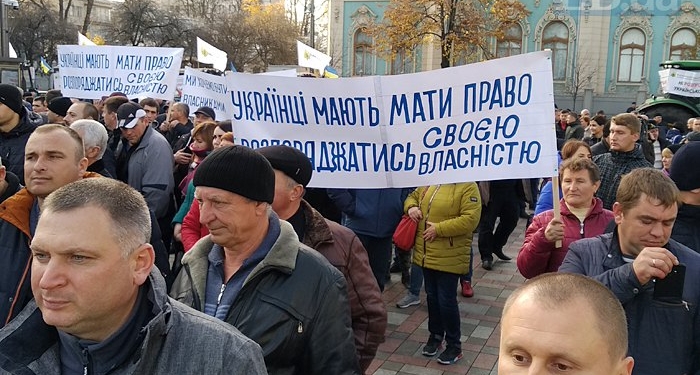 Под Радой собрался протест против рынка земли, “Слуга народа” обсудит этот вопрос на фракции (ФОТО)