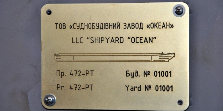 На николаевском судозаводе «Океан» заложили две баржи для Нидерландов (ФОТО)