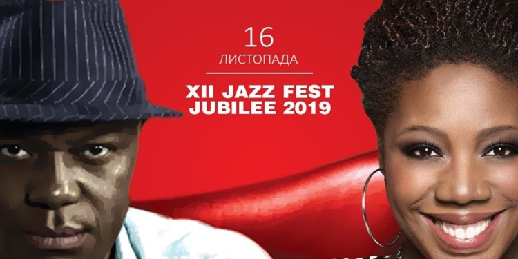 Такого в Николаеве не было: на джазовый фестиваль JUBILEE-2019 приедут звездные гости из США и Италии (ВИДЕО)