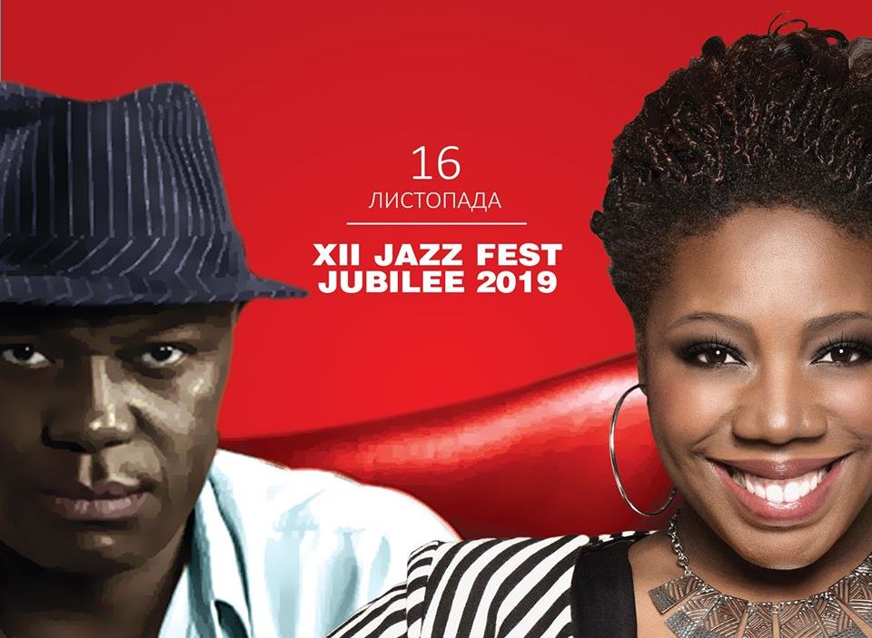 Такого в Николаеве не было: на джазовый фестиваль JUBILEE-2019 приедут звездные гости из США и Италии (ВИДЕО) 1