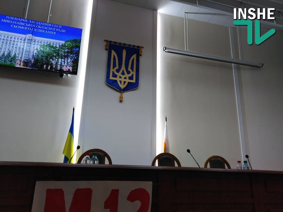 Виктория Москаленко издала распоряжение о переносе сессии - депутаты не послушались и остались в зале (ВИДЕО) 1