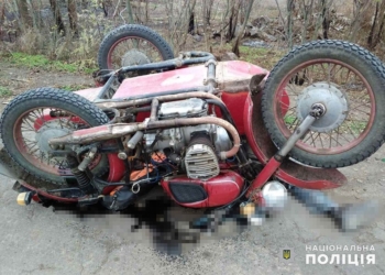 На Николаевщине в ДТП погиб мотоциклист
