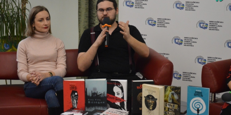 Видавництво «Дім Химер» презентувало у Миколаєві власні книги та розповіло про розвиток «темного» жанру (ФОТО, ВІДЕО)
