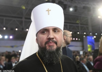 Свято наближається: Епифаний разрешил православным праздновать Рождество 25 декабря