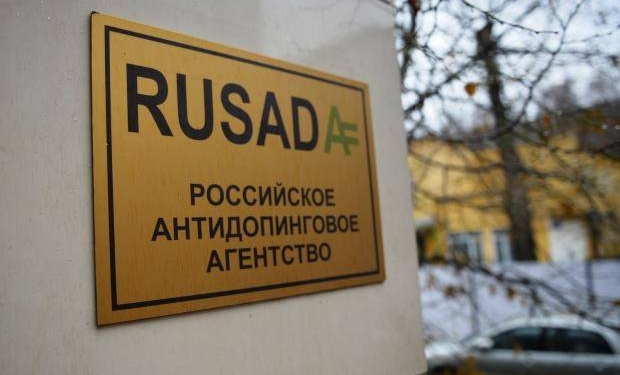 РУСАДА прокомментировала рекомендацию WADA отстранить Россию на 4 года от участия в международных соревнованиях