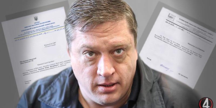 Еще и неуч. Отсидевший за изнасилование нардеп Иванисов врал о дипломах вузов (ДОКУМЕНТ)