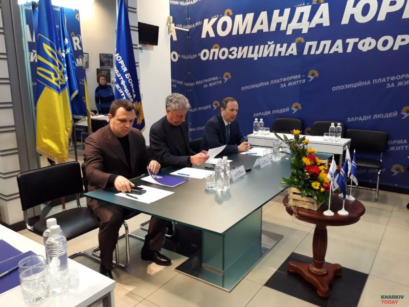 Глава Администрации Порошенко Райнин возглавил в Харькове областную ОПЗЖ (ФОТО, ВИДЕО)