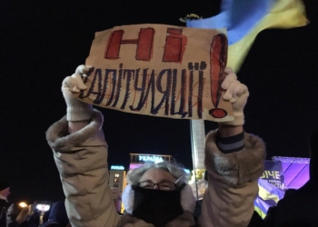 Годовщина Майдана: В центре Киева проходит акция «У нас есть достоинство» (ФОТО, ВИДЕО)