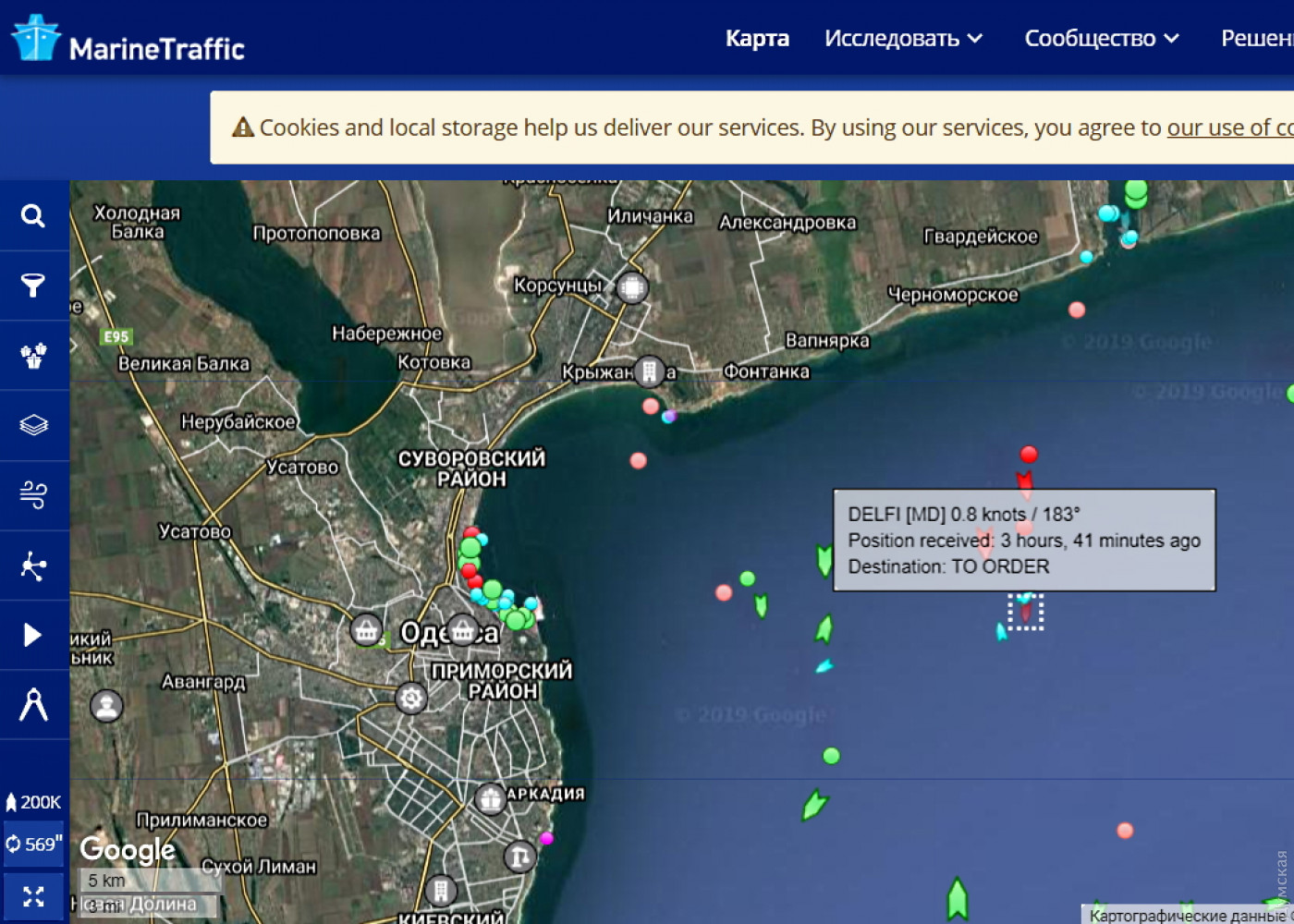 В море возле Одессы спасают танкер, который сорвало с якоря (ФОТО)