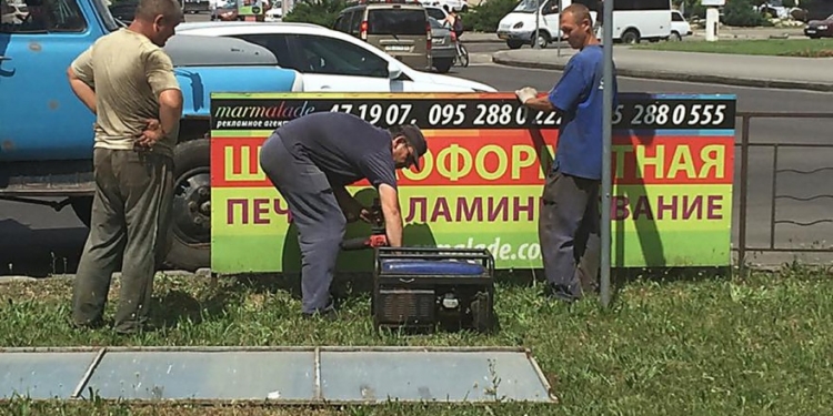 В Николаеве мэр хочет от районных чиновников в следующем году ходить с кусачками в кармане: резать рекламные растяжки на заборах