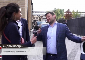 Богдан по распоряжению Зеленского незаконно получил госохрану – СМИ (ВИДЕО)