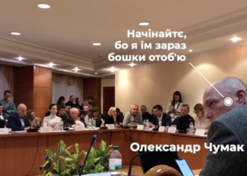 Депутатам “Голоса” пригрозили расправой за закон о снижении цен на лекарства (ВИДЕО)