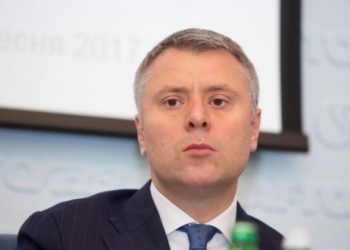 Витренко назвал базовый сценарий газовых отношений с Россией после 1 января