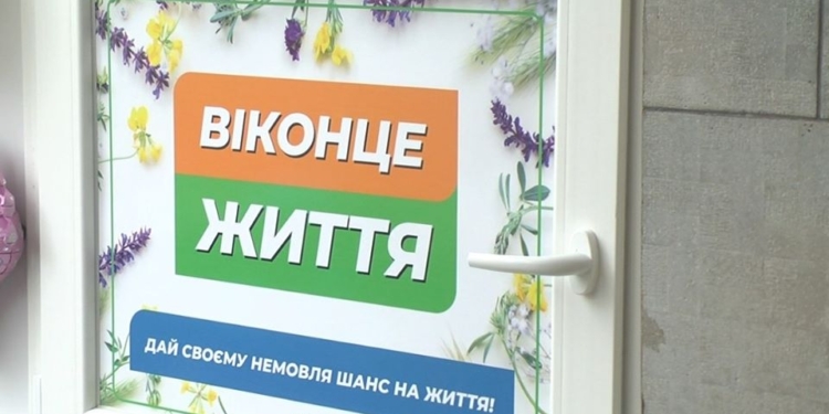 В Николаеве на остановке общественного транспорта нашли новорожденную девочку