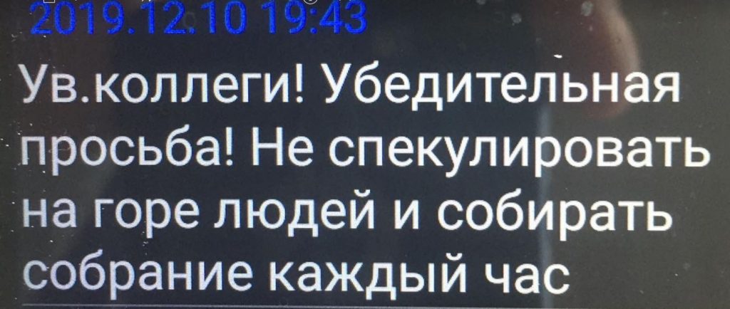 Николаевских таксистов, организовавших акции протестов после резонансного ДТП, предупредили о возможном увольнении (ФОТО) 1