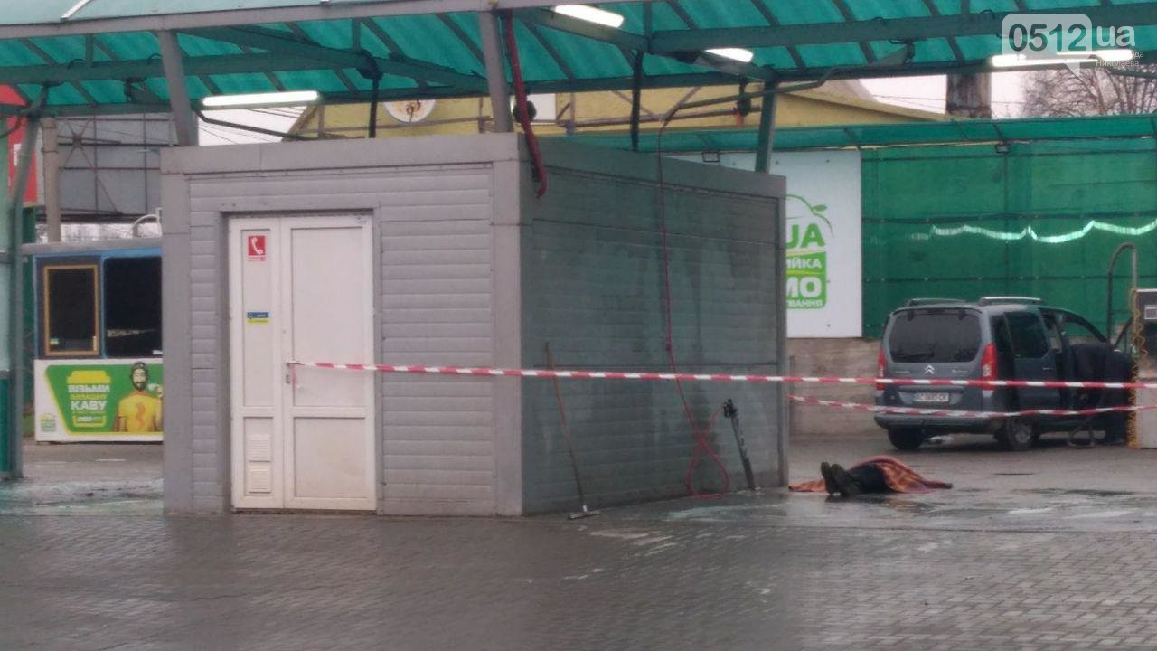 В Николаеве на автомойке обнаружили мертвого мужчину (ФОТО)