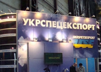 Замглавы “Укрспецэкспорта” выводил средства предприятия через свой ресторан – ГБР