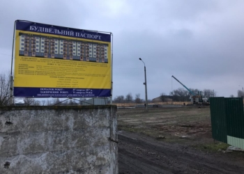На строительстве казармы в Николаеве подрядчик, завысив объем выполненных работ, получил лишних 2,4 млн.грн. – теперь их через суд пытаются вернуть