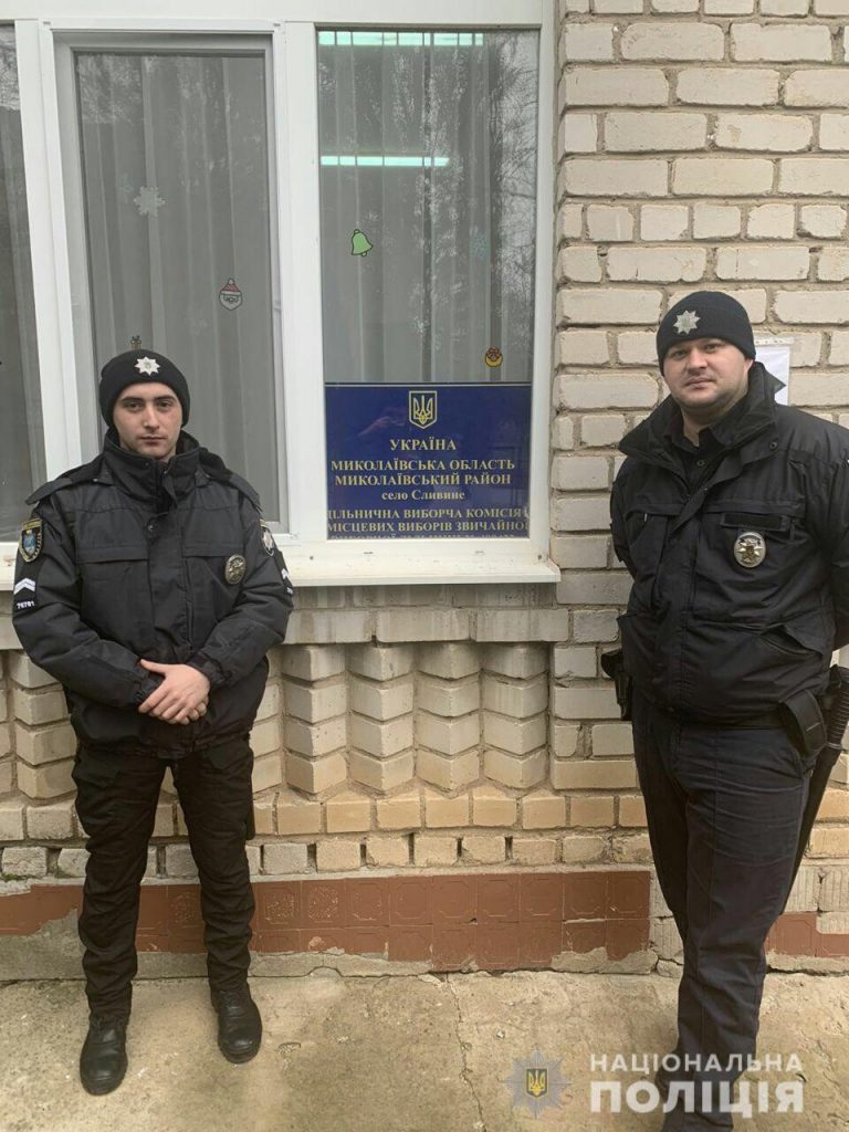 За порядком на выборах в трех ОТГ Николаевщины следят 88 полицейских 1