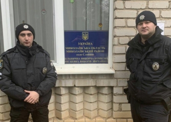 За порядком на выборах в трех ОТГ Николаевщины следят 88 полицейских