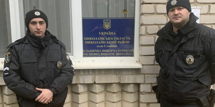 За порядком на выборах в трех ОТГ Николаевщины следят 88 полицейских
