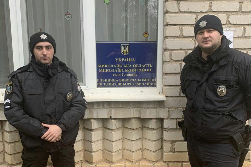 За порядком на выборах в трех ОТГ Николаевщины следят 88 полицейских 3