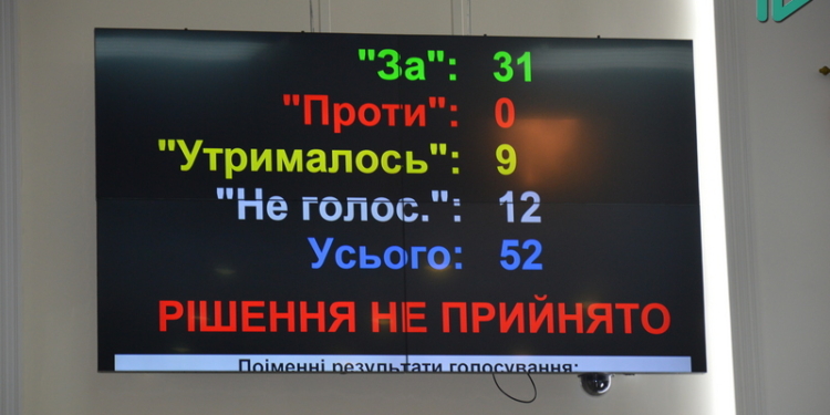 Бюджет Николаевской области пока не принят