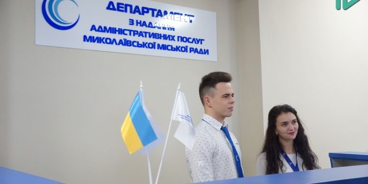 В администрации Ингульского района Николаева сдали в эксплуатацию отделение ЦПАУ. Но заработает оно в феврале (ФОТО, ВИДЕО)