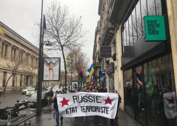 В Париже провели митинг в поддержку Украины