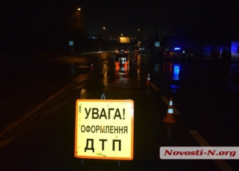 В Николаеве вечером автомобиль сбил пешехода (ФОТО)
