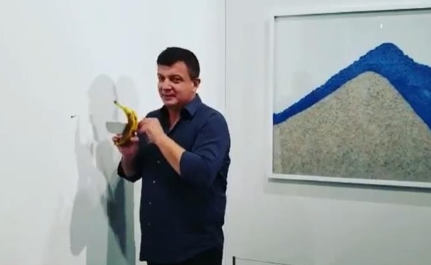 В США художник съел банан за $120 тысяч