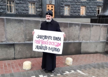 Архиепископ Крымской епархии ПЦУ объявил голодовку под Кабмином