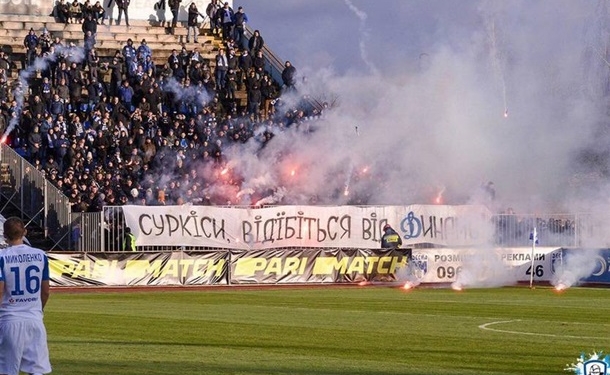 Динамо получило штраф за поведение фанатов на матче против Десны