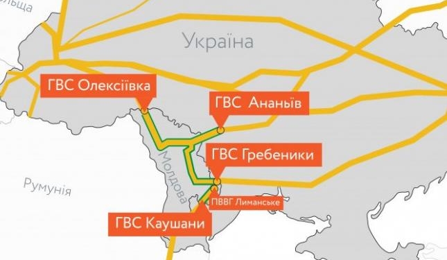 Операторы ГТС Украины и Молдовы подписали соглашение о транзите газа