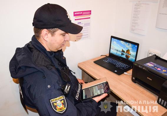 В Николаеве вот уже 3 месяца работает мобильная группа по реагированию на факты домашнего насилия (ФОТО, ВИДЕО) 3