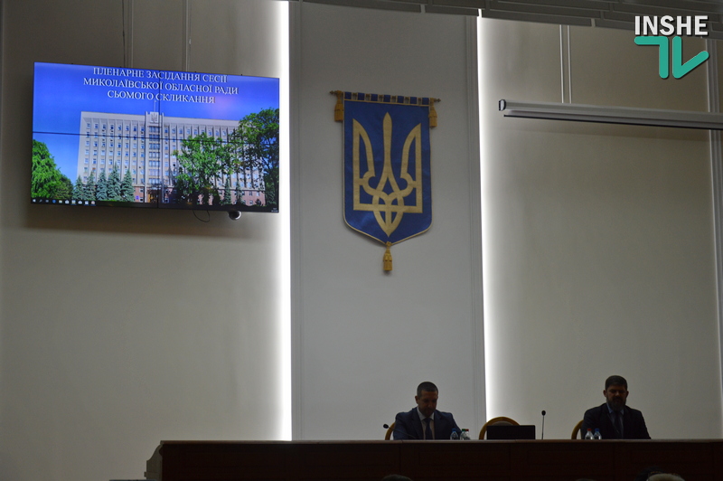 Бюджет Николаевской области попробуют принять завтра (ДОКУМЕНТ) 3
