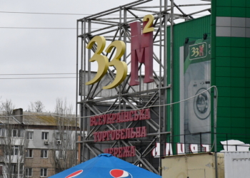 В Николаеве спасателей не пустили проверить пожарную безопасность в ТЦ “33 квадратных метра”. Опять (ВИДЕО)