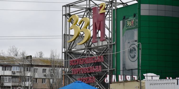 В Николаеве спасателей не пустили проверить пожарную безопасность в ТЦ “33 квадратных метра”. Опять (ВИДЕО)