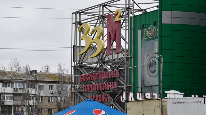 В Николаеве спасателей не пустили проверить пожарную безопасность в ТЦ "33 квадратных метра". Опять (ВИДЕО) 1
