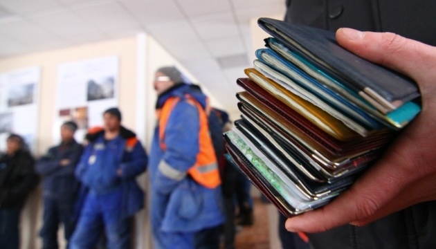 Лишь 9% украинцев хотят ехать на работу в Россию