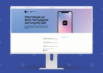 В Украине начинают тестировать приложение с водительскими е-правами