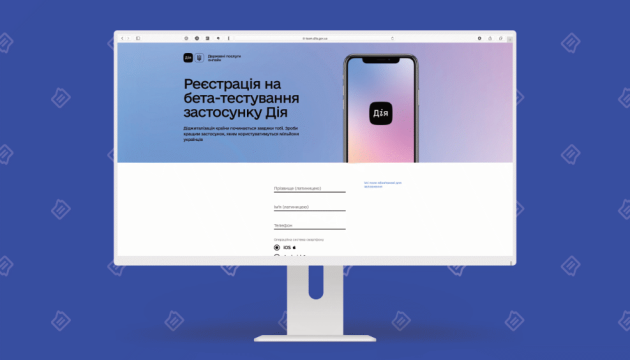 В Украине начинают тестировать приложение с водительскими е-правами 1