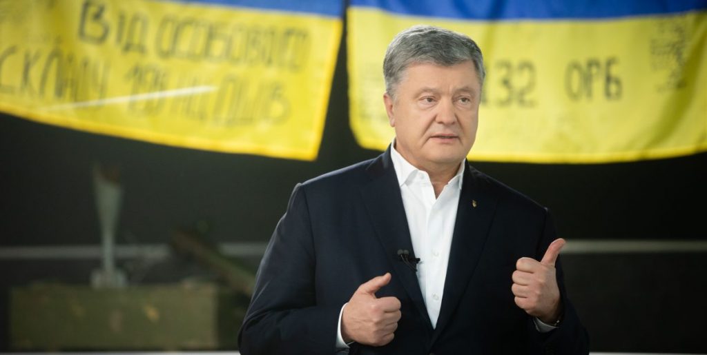 Порошенко требует расследовать, почему власти разрешили незаконные выборы в Госдуму на территории Украины 1