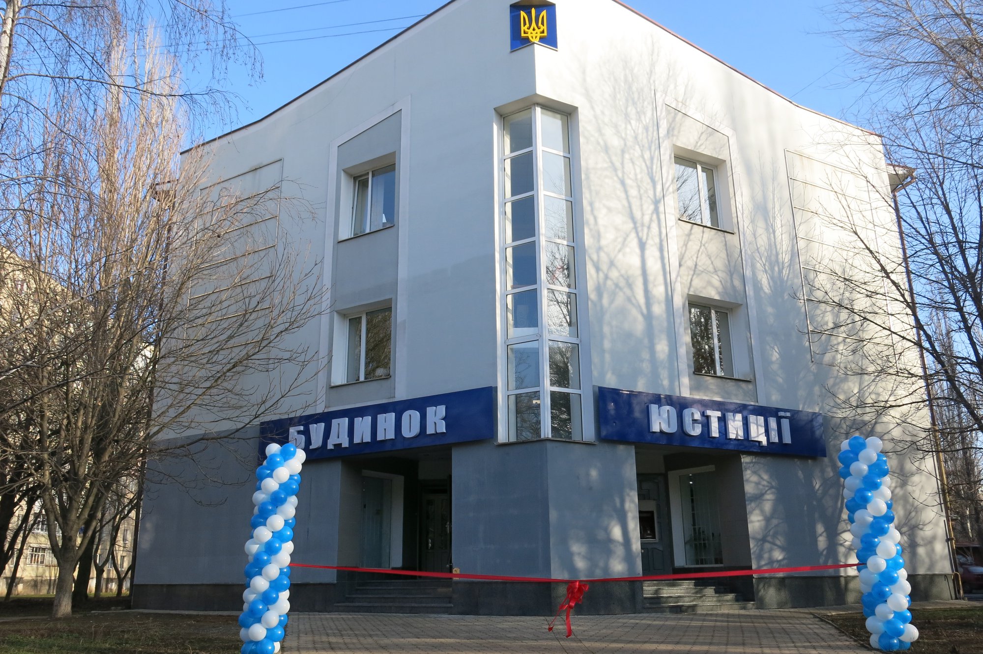 Разнообразные услуги в комфортных условиях – в Николаеве открыли Дом юстиции (ФОТО)