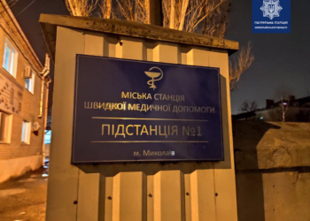 Николаевец украл дорогой прибор у медиков, которые оказывали ему неотложную помощь (ФОТО)